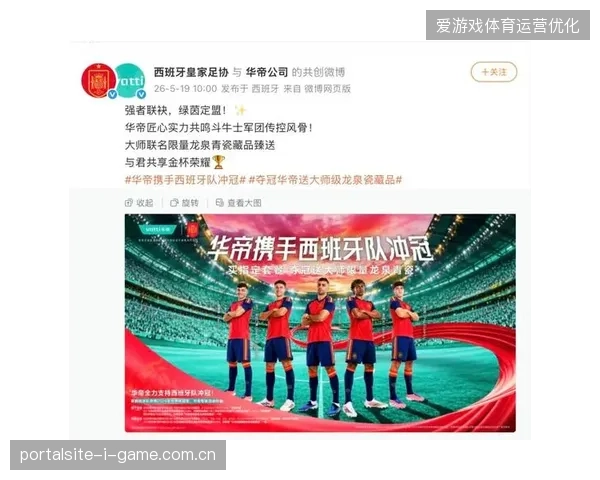 赛事高光视频分发周期过长，严重拖累世界杯官方合作品牌的全球营销同步率